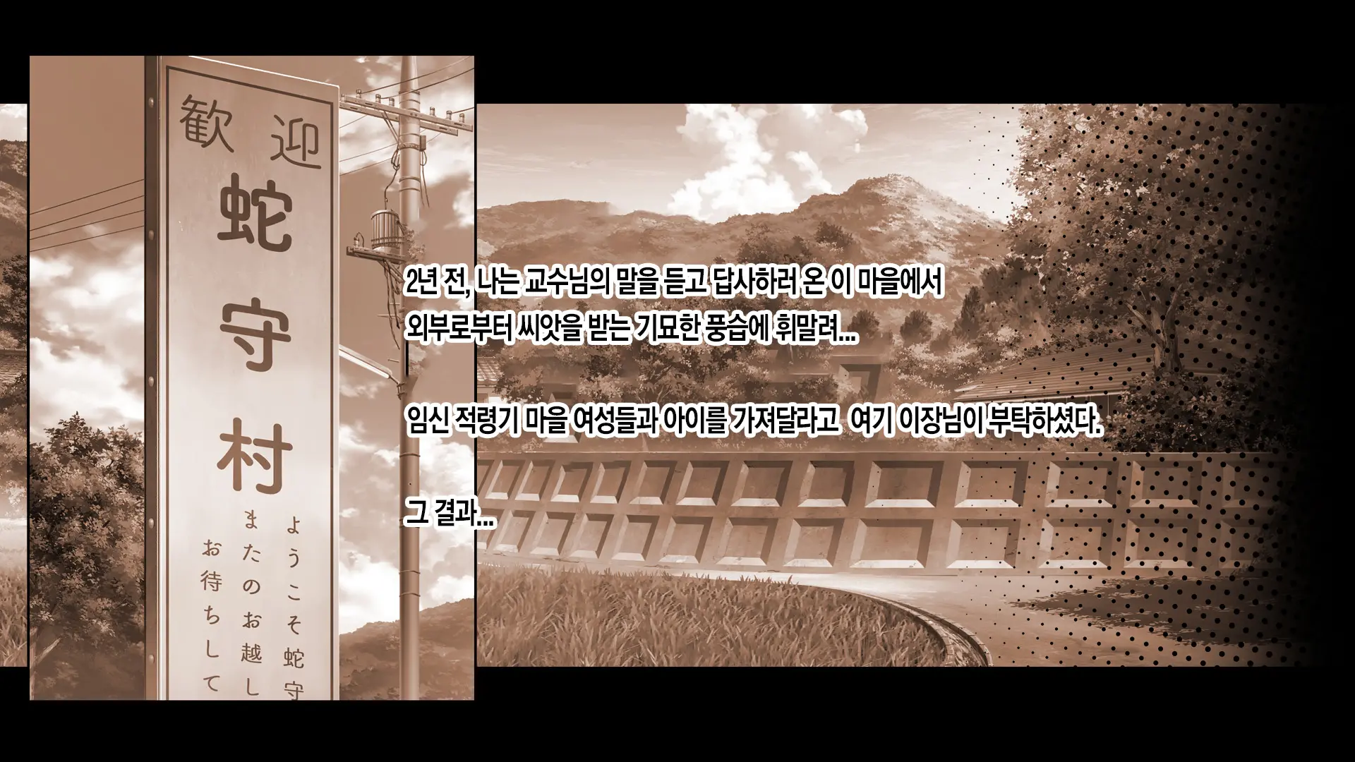 Go To Kozukuri 2nd Season ~Kondo Wa Umi De Kozukuri!~ | GoTo씨뿌리기 2nd Season ~ 이번에는 바다로 간다!~